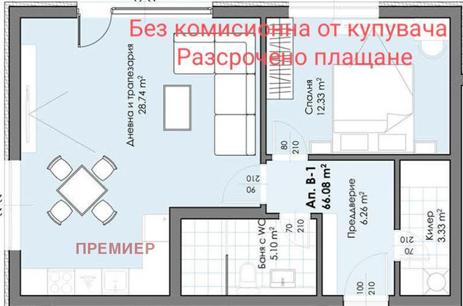 Morizon WP ogłoszenia | Mieszkanie na sprzedaż, 111 m² | 9814