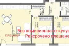Mieszkanie na sprzedaż, Bułgaria Пловдив/plovdiv, 137 m²