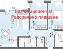 Morizon WP ogłoszenia | Mieszkanie na sprzedaż, 116 m² | 2962