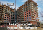 Morizon WP ogłoszenia | Mieszkanie na sprzedaż, 116 m² | 0492
