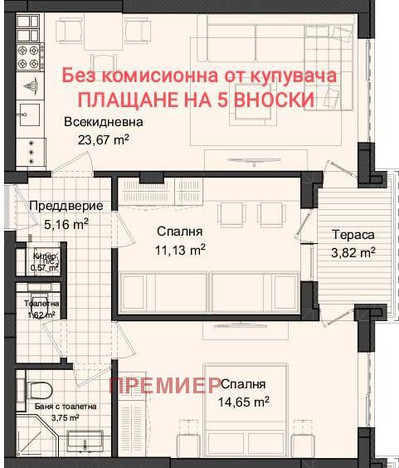 Mieszkanie na sprzedaż, Bułgaria Пловдив/plovdiv, 95 m² | Morizon.pl | 2000