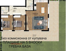 Morizon WP ogłoszenia | Mieszkanie na sprzedaż, 177 m² | 2306