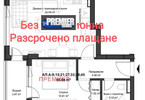 Morizon WP ogłoszenia | Mieszkanie na sprzedaż, 65 m² | 5032