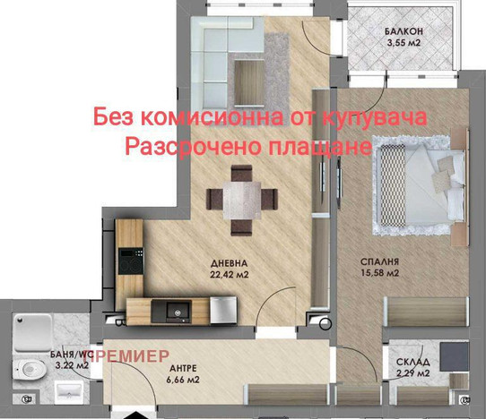 Morizon WP ogłoszenia | Mieszkanie na sprzedaż, 74 m² | 1810