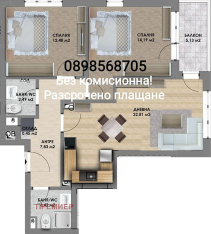 Morizon WP ogłoszenia | Mieszkanie na sprzedaż, 94 m² | 2758