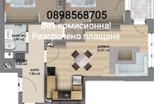 Mieszkanie na sprzedaż, Bułgaria Пловдив/plovdiv, 94 m²