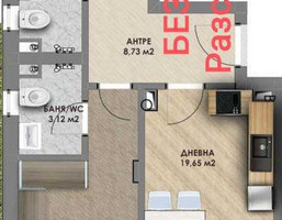 Morizon WP ogłoszenia | Mieszkanie na sprzedaż, 112 m² | 6751