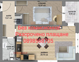 Morizon WP ogłoszenia | Mieszkanie na sprzedaż, 70 m² | 0506