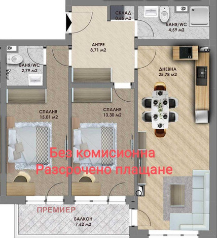 Morizon WP ogłoszenia | Mieszkanie na sprzedaż, 105 m² | 5683