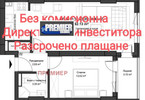 Morizon WP ogłoszenia | Mieszkanie na sprzedaż, 73 m² | 3676