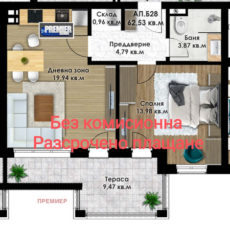 Morizon WP ogłoszenia | Mieszkanie na sprzedaż, 72 m² | 3988