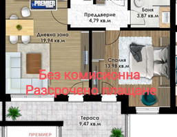Morizon WP ogłoszenia | Mieszkanie na sprzedaż, 72 m² | 3988