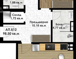 Morizon WP ogłoszenia | Mieszkanie na sprzedaż, 113 m² | 4794